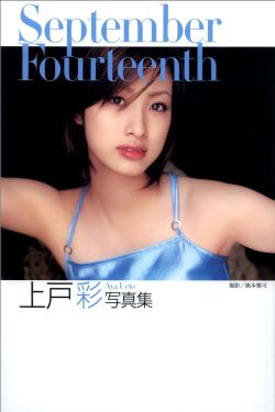 室外调教