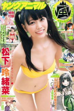 《大团结白洁高义》