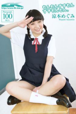 《特种部队1下载》